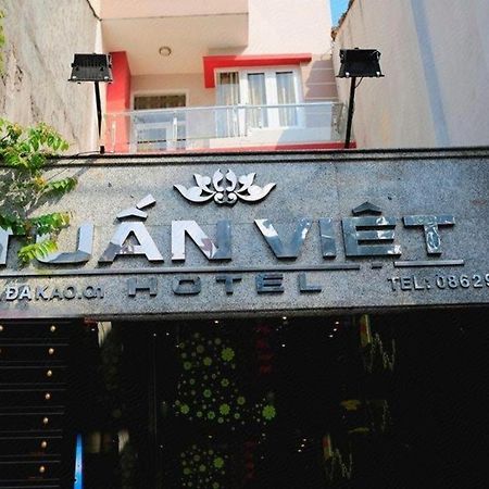 Tuan Viet Hotel Dinh Tien Hoang ホーチミン市 エクステリア 写真