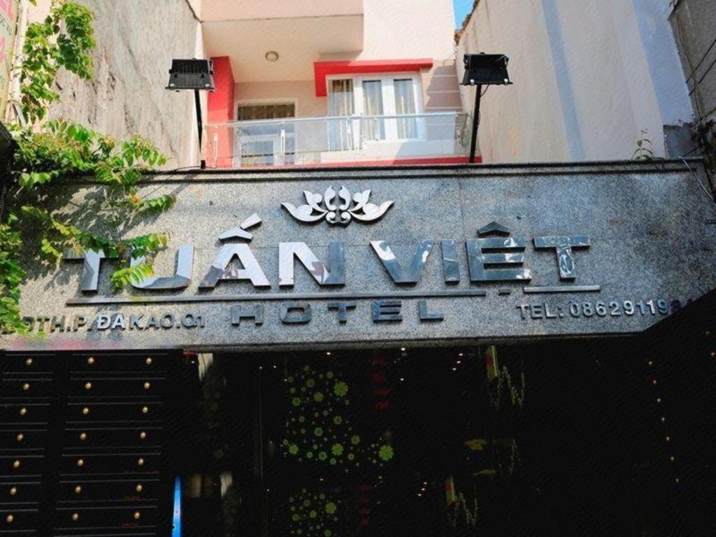 Tuan Viet Hotel Dinh Tien Hoang ホーチミン市 エクステリア 写真